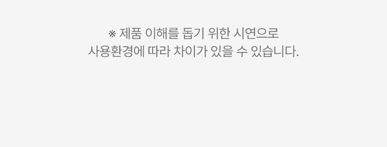 드웰러-자이로스핀-블렌더_01_19